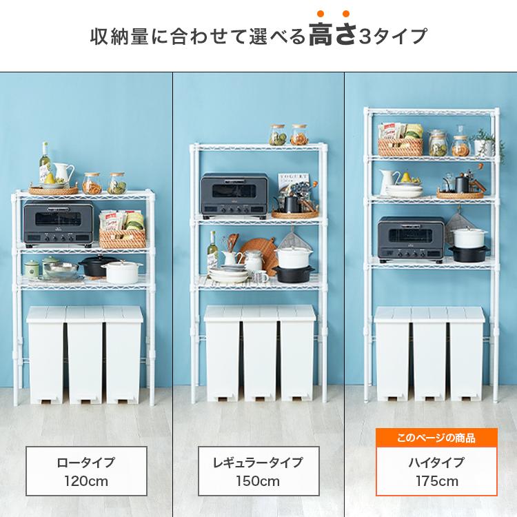 DOSHISHA（ドウシシャ） ラック キッチンラック ゴミ箱上 3段 幅80