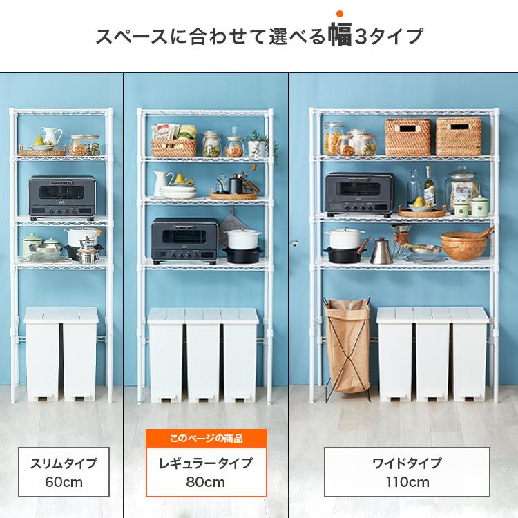 DOSHISHA（ドウシシャ） ラック キッチンラック ゴミ箱上 3段 幅80