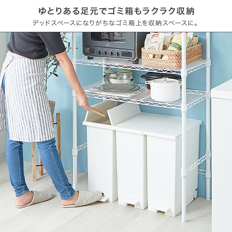 DOSHISHA（ドウシシャ） ラック キッチンラック ゴミ箱上 3段 幅80