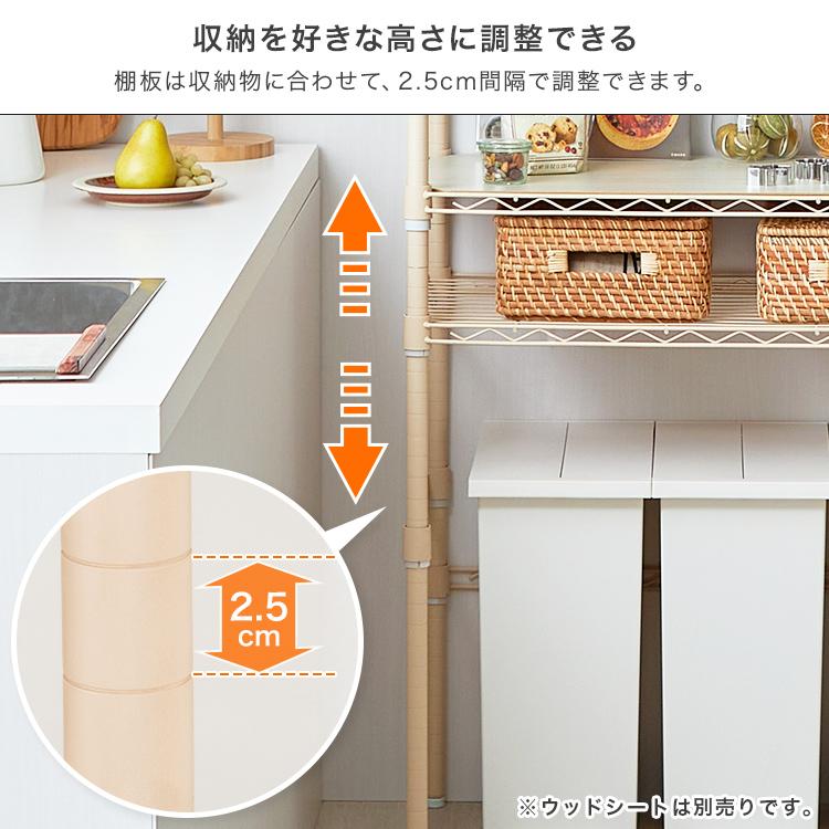 広々収納＆スタイリッシュ！5段式キッチン収納ラック 楽天市場】ゴミ箱上ラック 組立簡単 幅53.5 奥行40 高さ180 cm