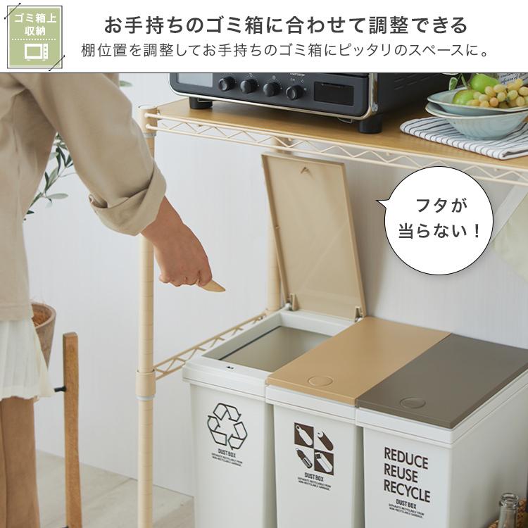 DOSHISHA ラック キッチンラック ゴミ箱上 幅80 奥行40 白 作業 DOSHISHA ラック キッチンラック ゴミ箱上 幅80 奥行40 白 作業