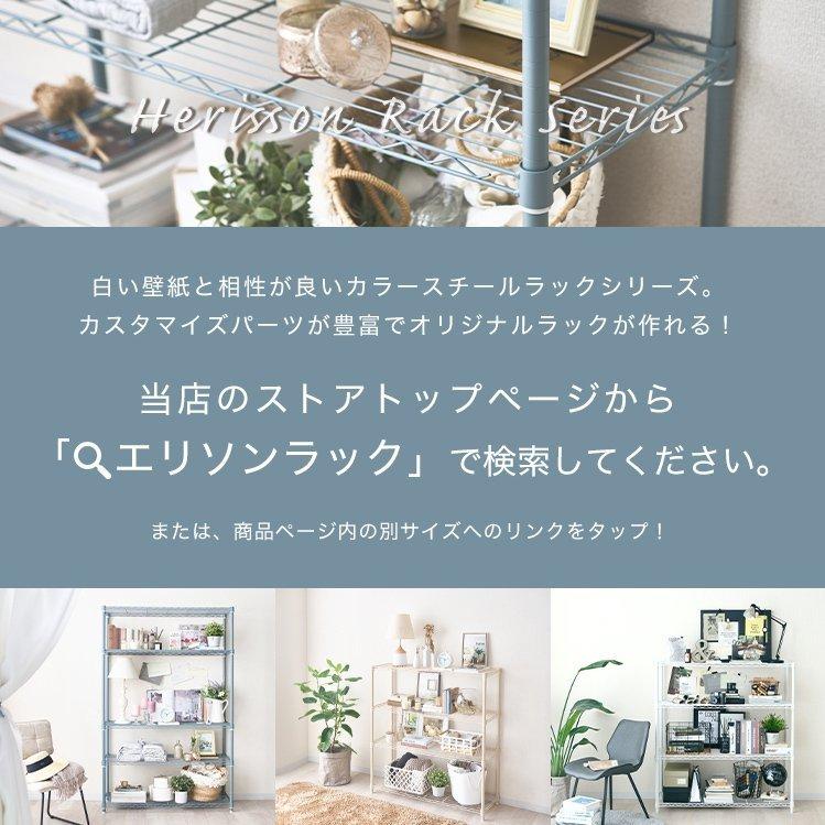 DOSHISHA ルミナス互換 スチールラック パーツ スチールシェルフ DOSHISHA ルミナス互換 スチールラック パーツ スチールシェルフ
