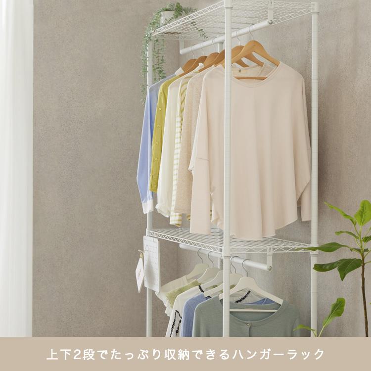 Luminous ハンガーラック 2段 スチールラック クローゼット 黒 白