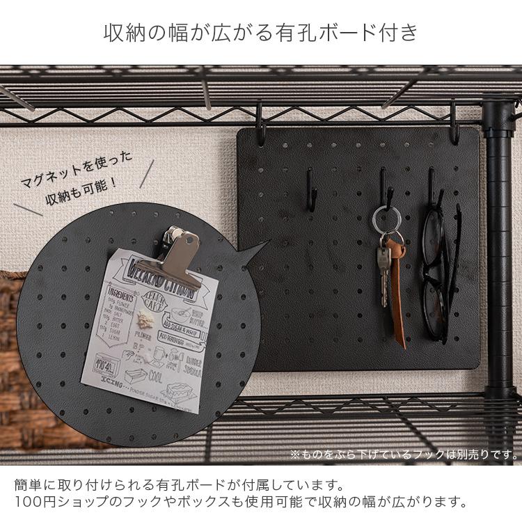Luminous ラック スチールラック 幅110 5段 奥行45 スリム 黒 シート
