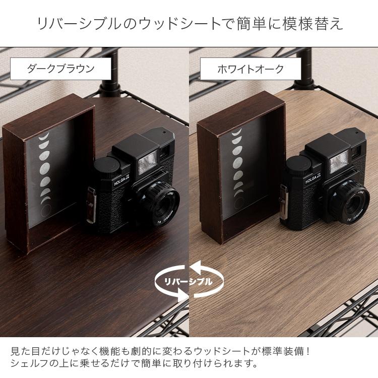 Luminous ラック スチールラック 幅110 5段 奥行45 スリム 黒 シート