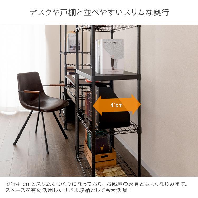 Luminous ラック スチールラック 幅60 5段 奥行45 スリム 黒 Luminous ラック スチールラック 幅60 5段 奥行45 スリム 黒