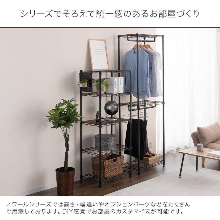 Luminous ラック スチールラック 幅60 5段 奥行45 スリム 黒 Luminous ラック スチールラック 幅60 5段 奥行45 スリム 黒