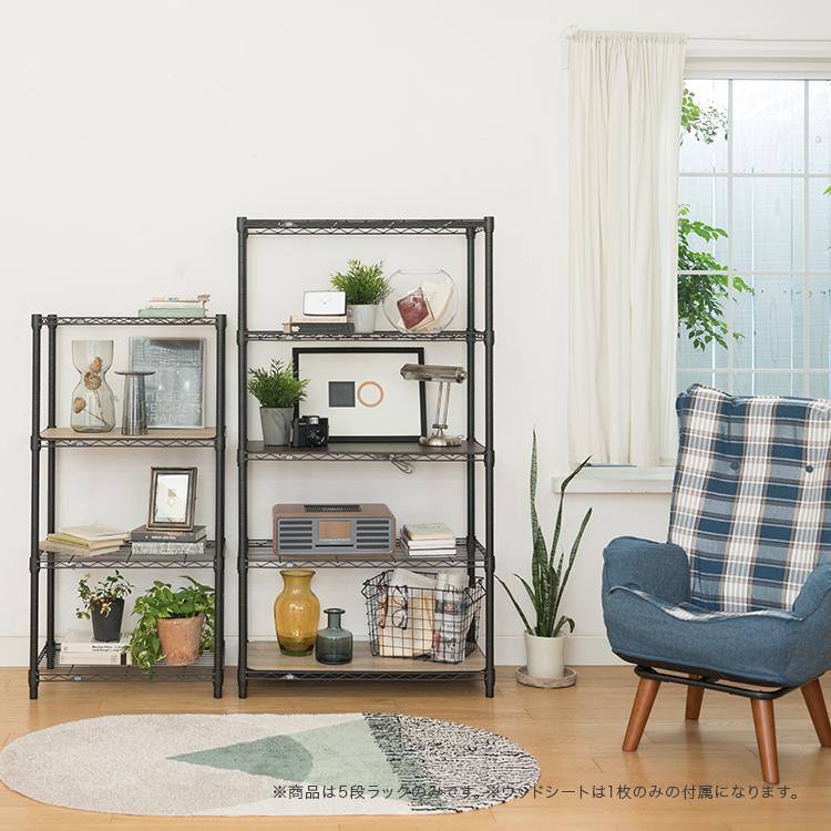 Luminous ラック スチールラック 幅80 5段 奥行45 スリム 黒