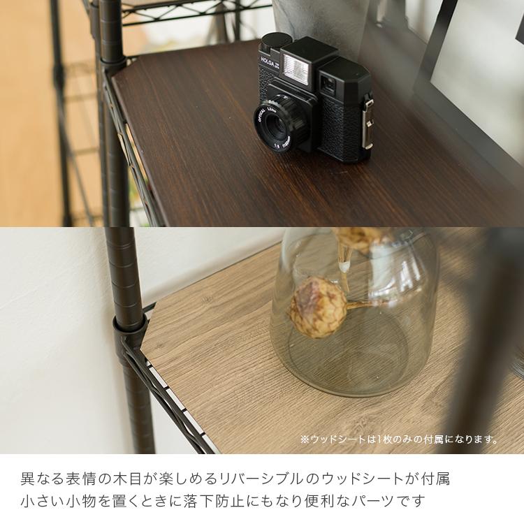 Luminous ラック スチールラック 幅80 5段 奥行45 スリム 黒 シート