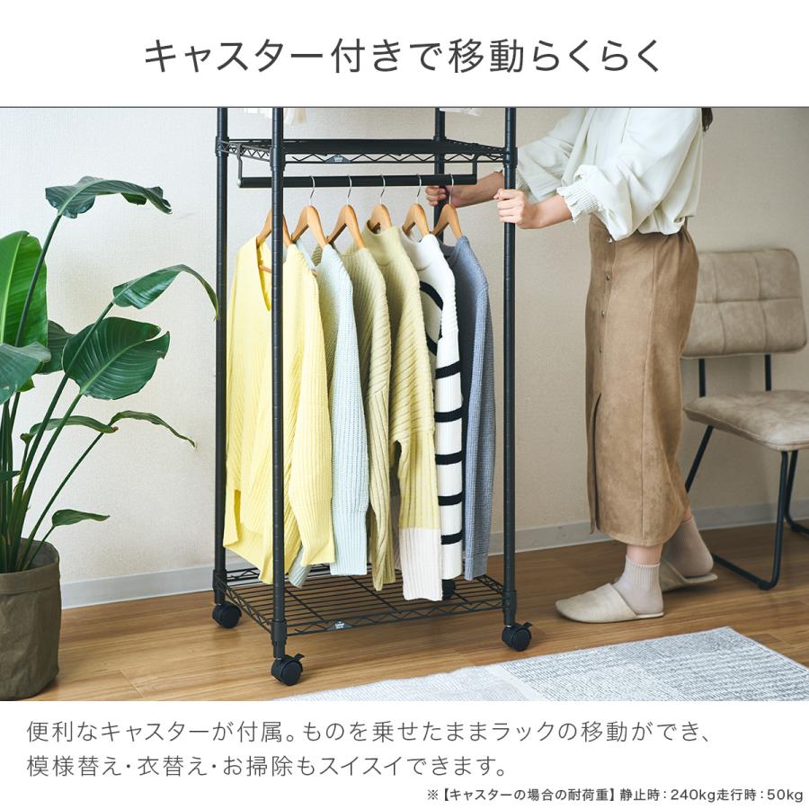 Luminous ハンガーラック 2段 スリム 棚付き 頑丈 幅110 Luminous ハンガーラック 2段 スリム 棚付き 頑丈 幅110