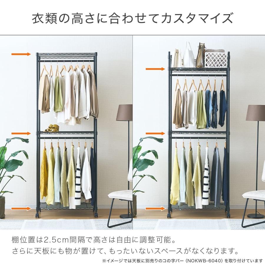 Luminous ハンガーラック 2段 棚付き 頑丈 ラック 幅60 スリム 黒