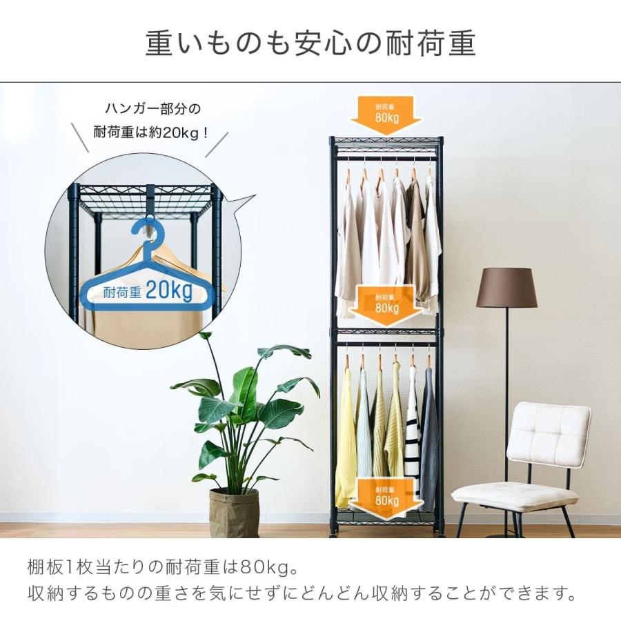 Luminous ハンガーラック 2段 棚付き 頑丈 ラック 幅60 スリム 黒