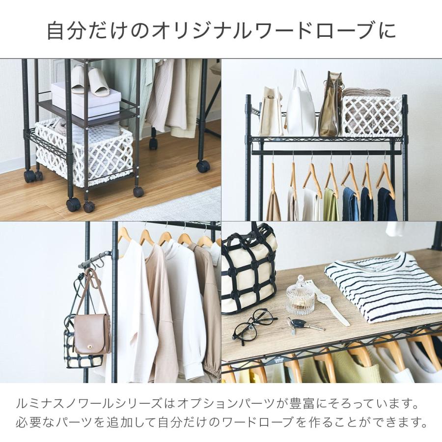 Luminous ハンガーラック 2段 棚付き 頑丈 ラック 幅60 スリム Luminous ハンガーラック 2段 棚付き 頑丈 ラック 幅60 スリム