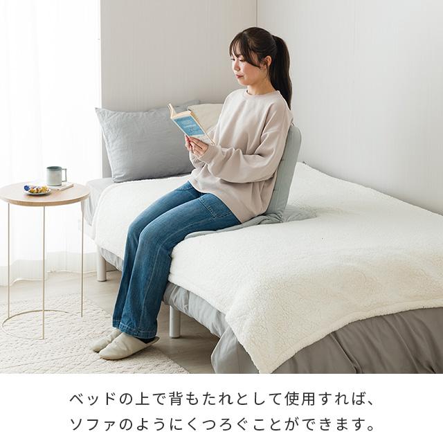 DOSHISHA 座椅子 ベッド 上 背もたれ クッション コンパクト