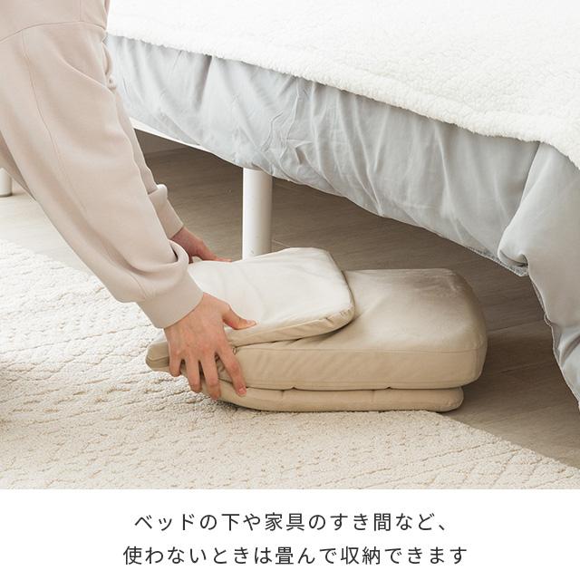 DOSHISHA（ドウシシャ） 座椅子 ベッド 上 背もたれ クッション