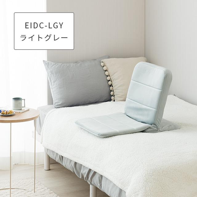 背もたれクッション座椅子 新品未使用 授乳サポート ベッド上OK 楽天市場】ベッドで、暮らす。ハグ座椅子(R) 背もたれ クッション 授乳