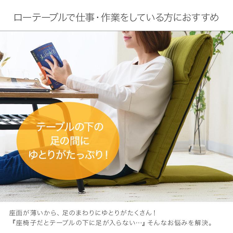 DOSHISHA（ドウシシャ） 座椅子 ハイバック リクライニング ワイド 