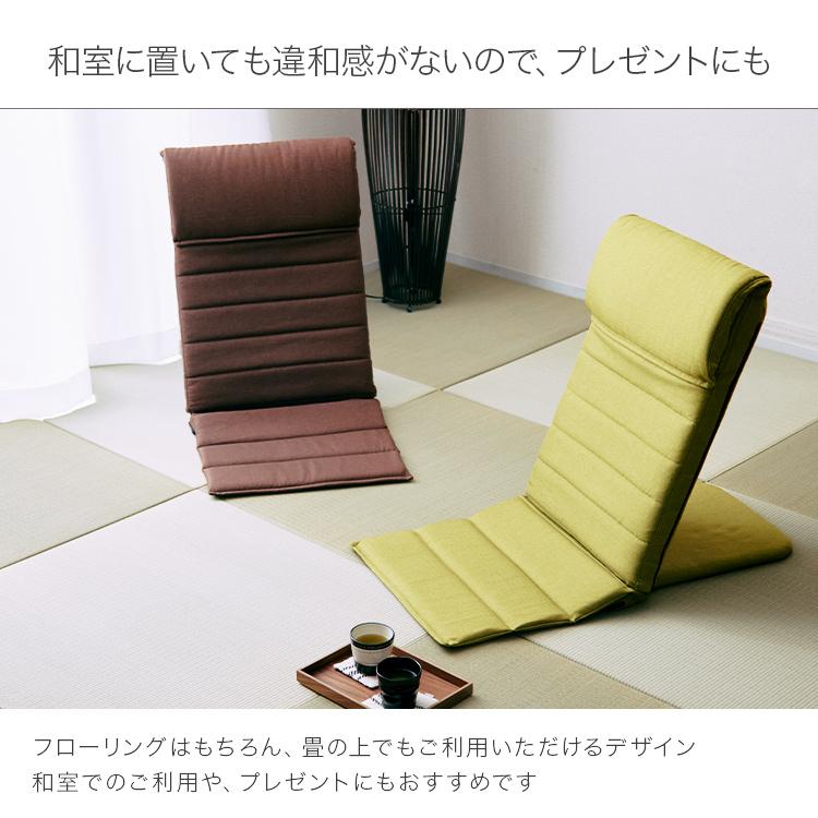 DOSHISHA（ドウシシャ） 座椅子 ハイバック リクライニング ワイド