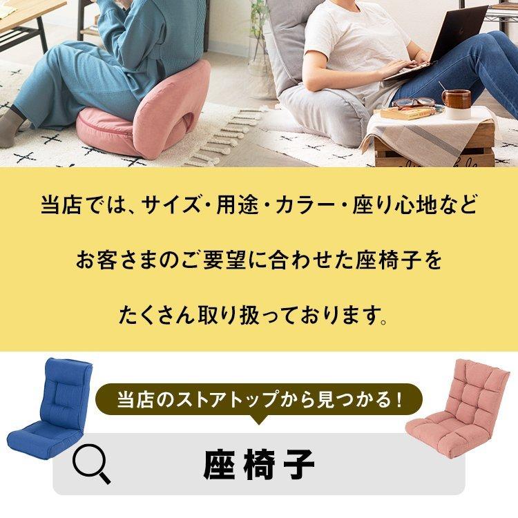 DOSHISHA（ドウシシャ） 座椅子 ハイバック リクライニング ワイド