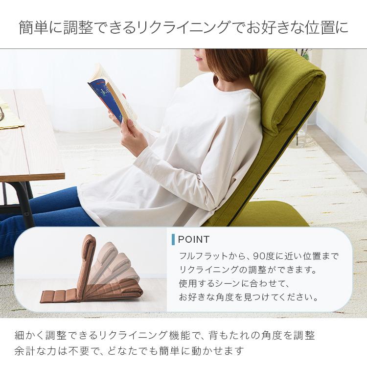 DOSHISHA（ドウシシャ） 座椅子 ハイバック リクライニング ワイド 