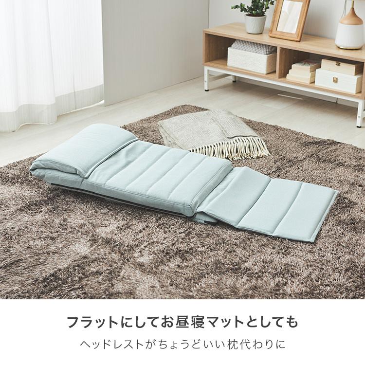 座椅子 背もたれ座椅子 コンパクト ベッド上 ハイバック リクライニング 折りたたみ クッション ゲーミング スリム おしゃれ 軽量 一人暮らし EIDS | DOSHISHA | 17