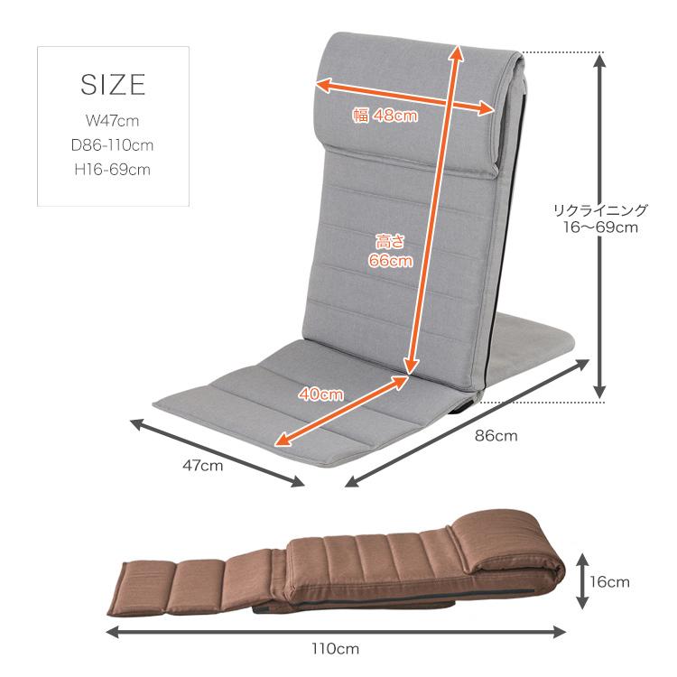 座椅子 背もたれ座椅子 コンパクト ベッド上 ハイバック リクライニング 折りたたみ クッション ゲーミング スリム おしゃれ 軽量 一人暮らし EIDS | DOSHISHA | 22