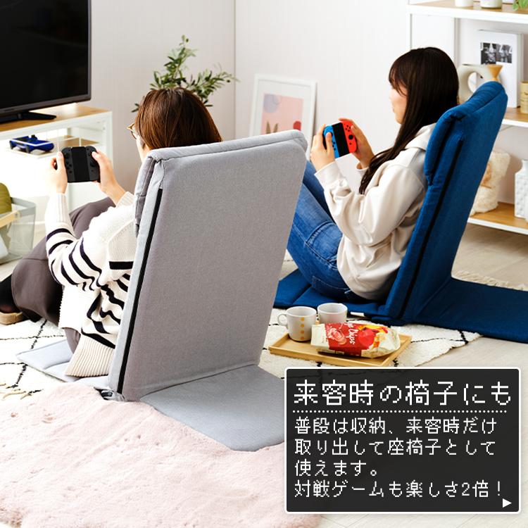 ゲーミングチェア 座椅子 ゲーミング座椅子 コンパクト 背もたれ