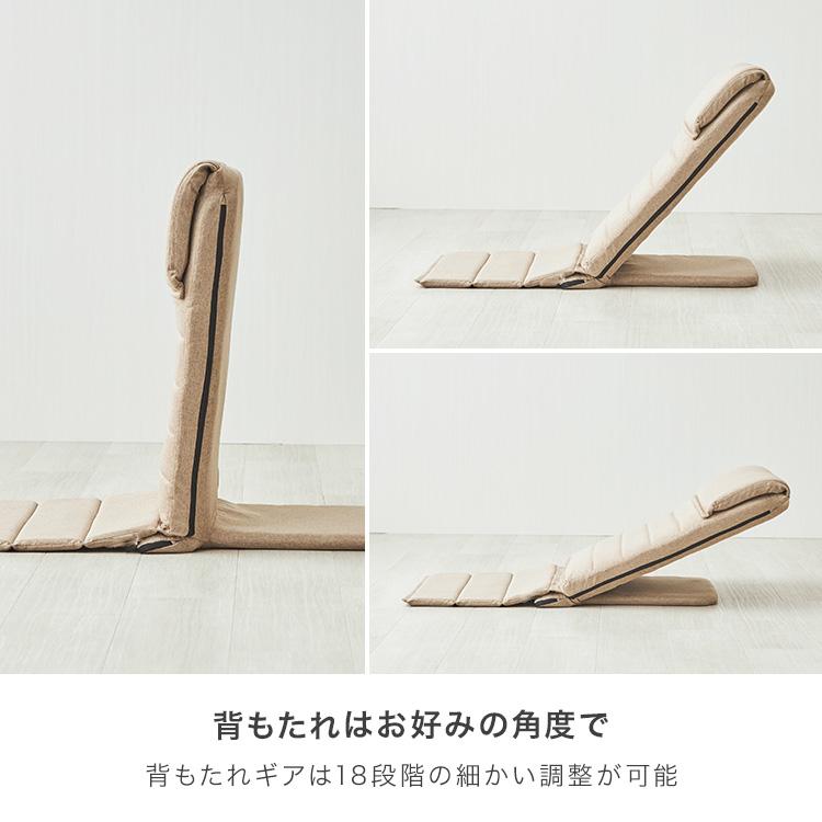 DOSHISHA（ドウシシャ） 座椅子 背もたれ座椅子 コンパクト ベッド上