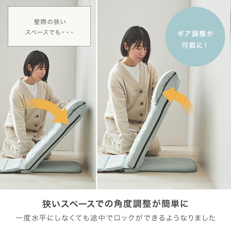 座椅子 背もたれ座椅子 コンパクト ベッド上 ハイバック リクライニング 折りたたみ クッション ゲーミング スリム おしゃれ 軽量 一人暮らし EIDS | DOSHISHA | 13