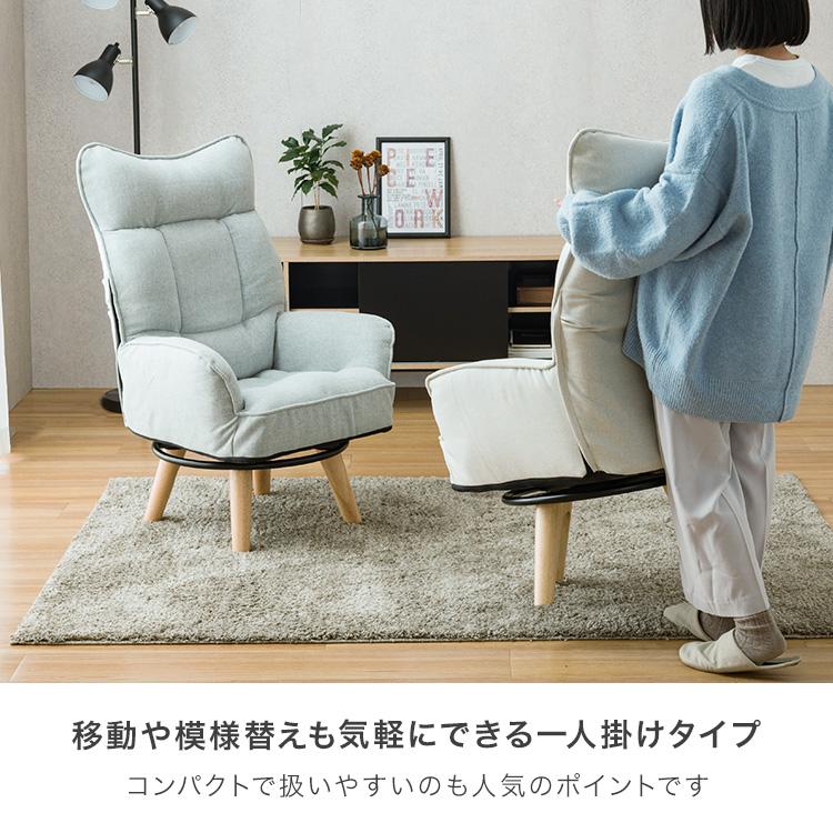 DOSHISHA 高座椅子 回転 リクライニング ハイバック 1人用 一人 DOSHISHA 高座椅子 回転 リクライニング ハイバック 1人用 一人