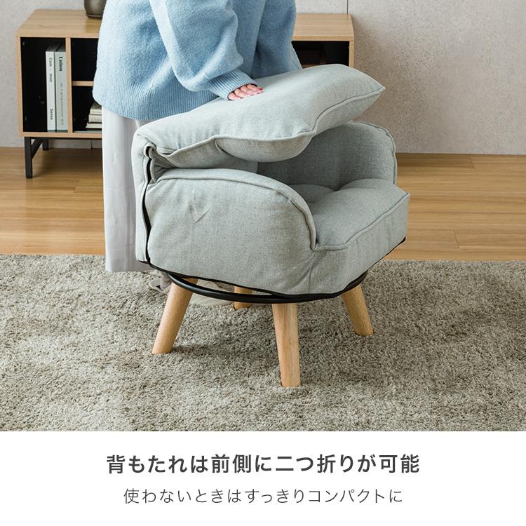 DOSHISHA 高座椅子 回転 リクライニング ハイバック 1人用 一人 DOSHISHA 高座椅子 回転 リクライニング ハイバック 1人用 一人