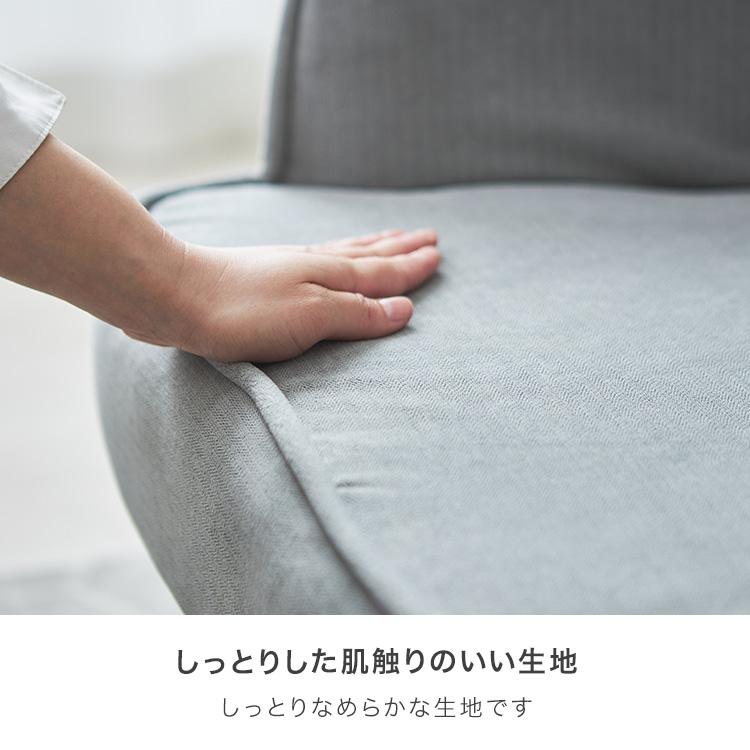 DOSHISHA（ドウシシャ） ソファ 一人掛け かわいい 高座椅子 回転
