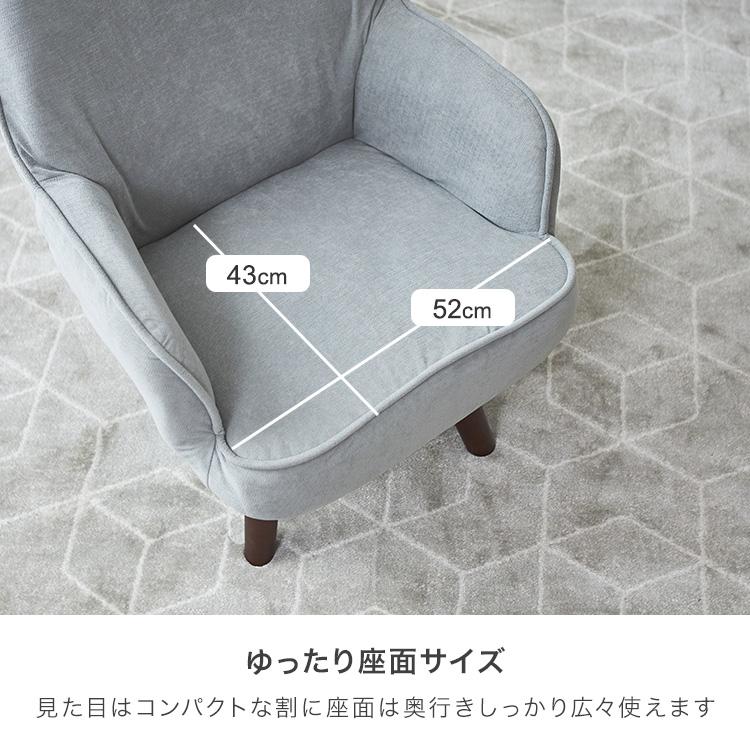 DOSHISHA（ドウシシャ） ソファ 一人掛け かわいい 高座椅子 回転