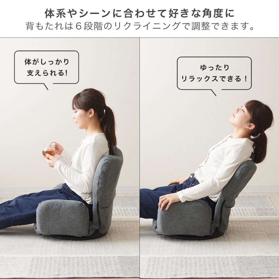 DOSHISHA 座椅子 肘掛付き 回転 リクライニング 折りたたみ DOSHISHA 座椅子 肘掛付き 回転 リクライニング 折りたたみ