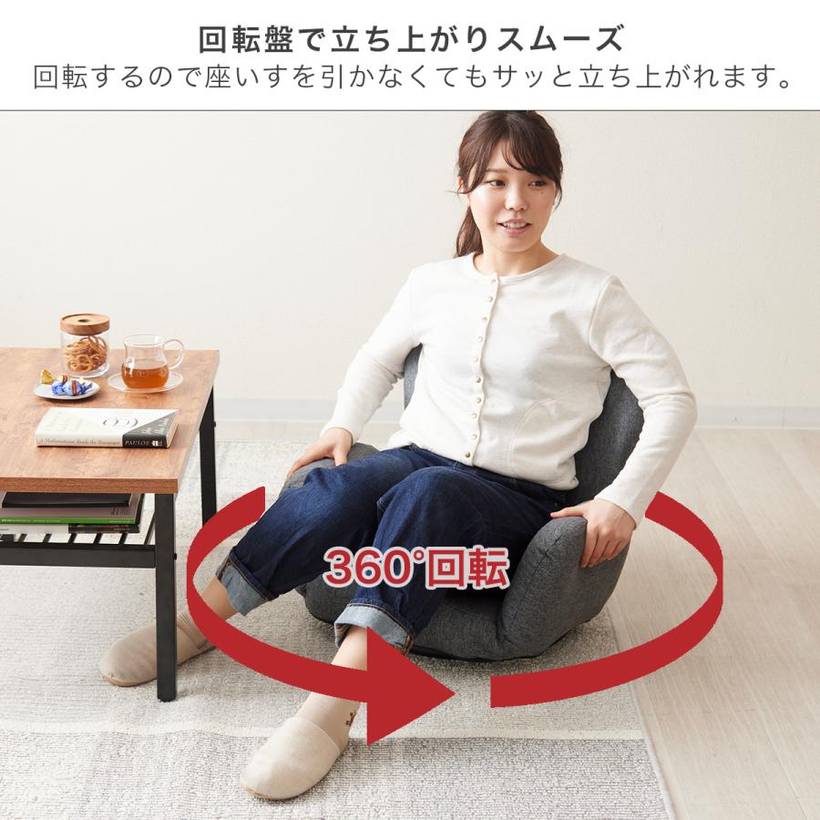 座椅子 肘掛付き 回転 リクライニング 折りたたみ コンパクト スリム おしゃれ テレワーク 可愛い 一人暮らし 背もたれ 腰痛 ソファー 1人用 背もたれ EKZSR｜an-non｜05