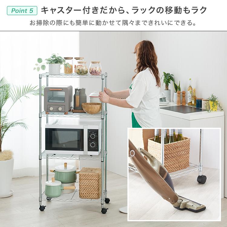 【専用シート1枚プレゼント】ラック スチールラック 幅60 4段 スリム 棚 隙間 収納 幅35 キャスター付 頑丈 スチール シェルフ キッチンラック EL19-12604｜an-non｜13