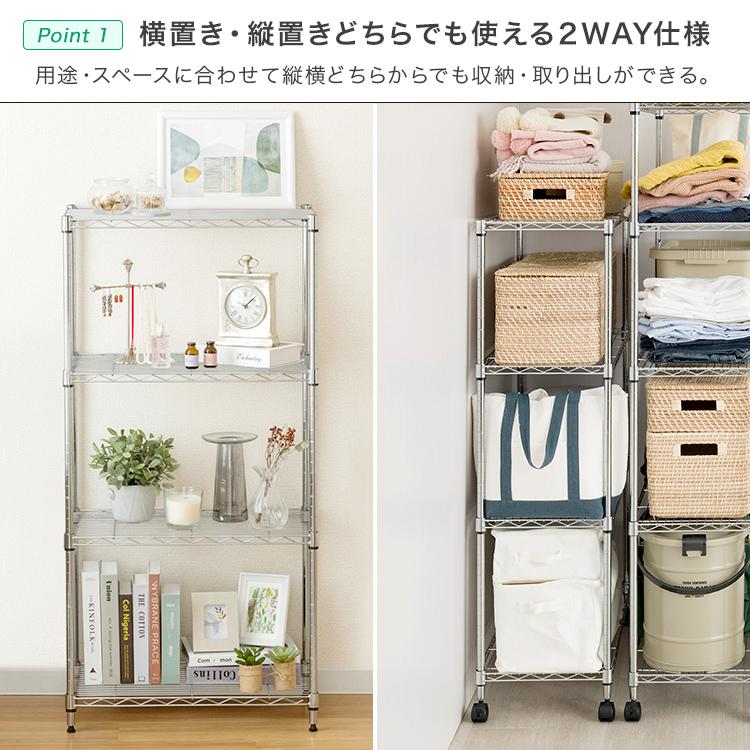 【専用シート1枚プレゼント】ラック スチールラック 幅60 4段 スリム 棚 隙間 収納 幅35 キャスター付 頑丈 スチール シェルフ キッチンラック EL19-12604｜an-non｜09