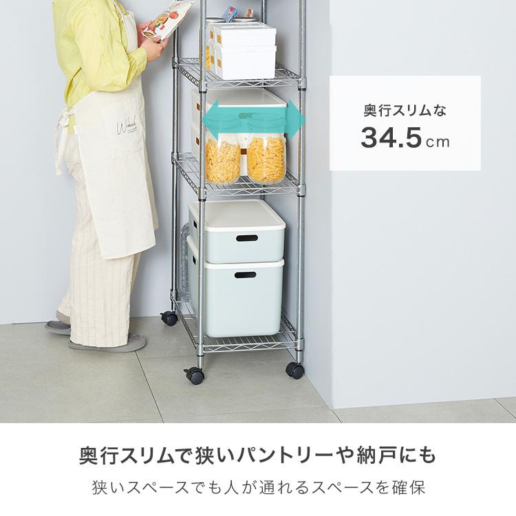 DOSHISHA（ドウシシャ） ラック スチールラック 幅60 4段 スリム 棚
