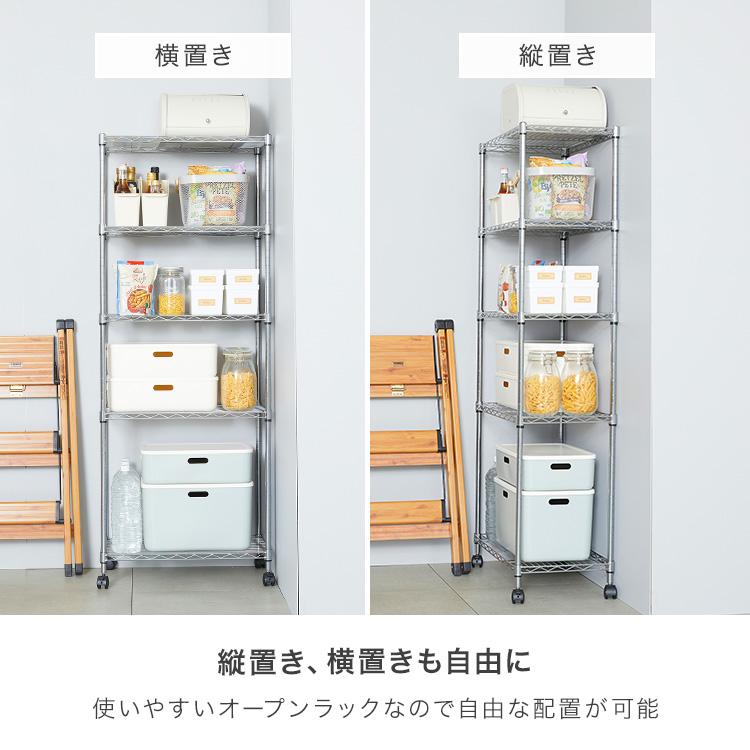 DOSHISHA（ドウシシャ） ラック スチールラック 幅75 4段 スリム 棚