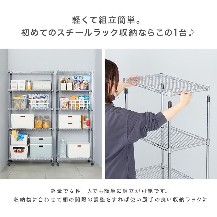 DOSHISHA（ドウシシャ） ラック スチールラック 幅75 4段 スリム 棚