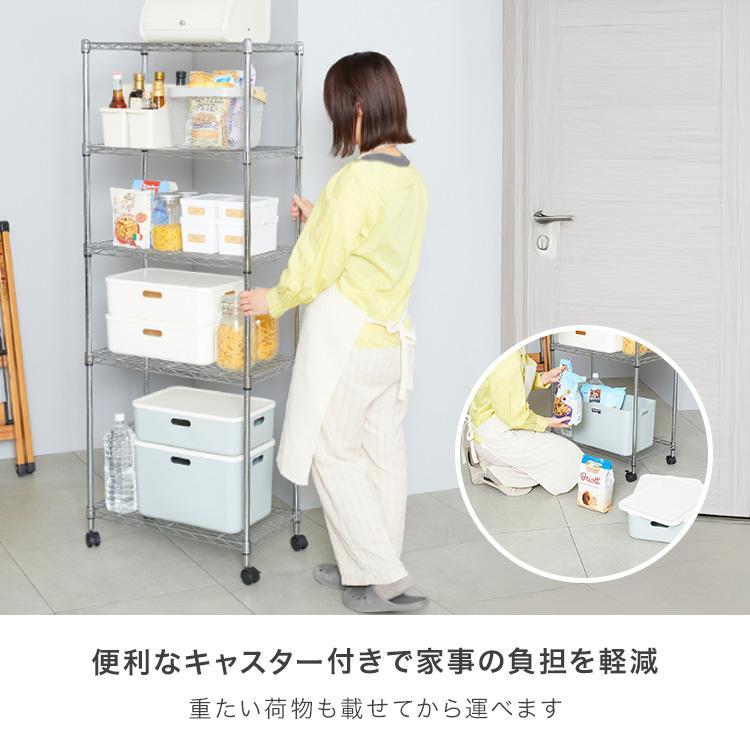 Amazon｜ドウシシャ ルミナス スリム ラック スチールラック 収納棚 幅