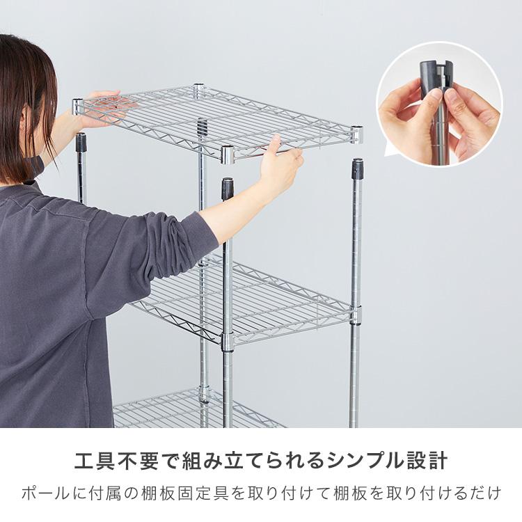 DOSHISHA（ドウシシャ） スチールラック 幅60 5段 スリム ラック 棚