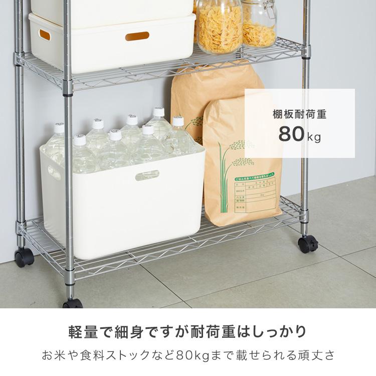 スチールラック 幅75 5段  頑丈 スリム ラック 隙間 収納 キャスター付 スチール シェルフ 棚 パーツ ルミナス メタル製ラック 納戸 キッチン el19-18755 | DOSHISHA | 10