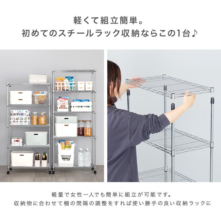 DOSHISHA（ドウシシャ） スチールラック 幅75 5段 頑丈 スリム ラック