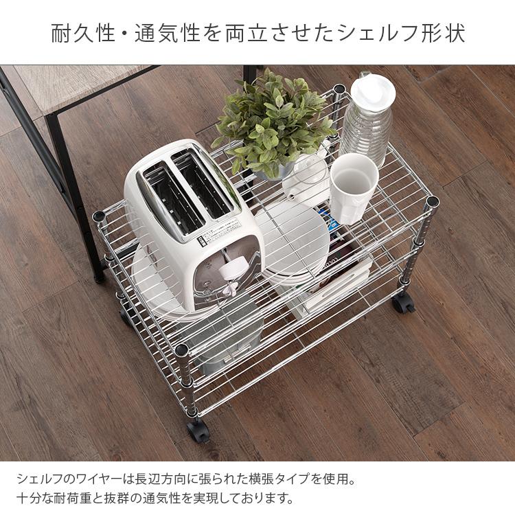 DOSHISHA ラック キッチンワゴン 幅60 3段 奥行35 スリム DOSHISHA ラック キッチンワゴン 幅60 3段 奥行35 スリム
