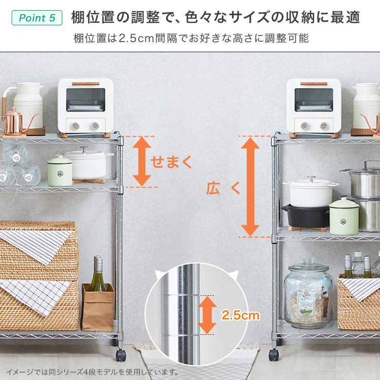 DOSHISHA（ドウシシャ） ラック スチールラック 幅75 3段 奥行35