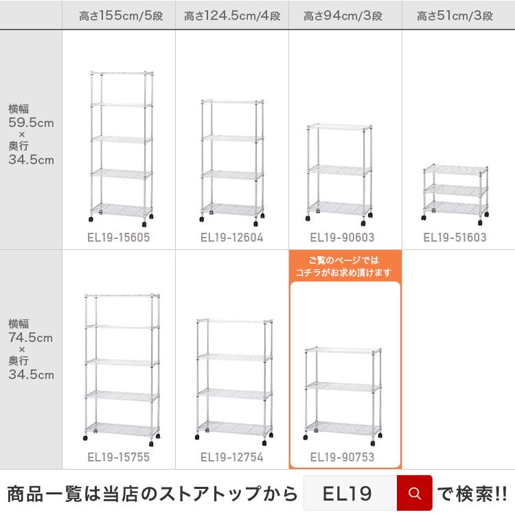 【在庫処分】ドウシシャ ラック スチールラック 棚 5段 収納 幅85.5×奥行 Amazon｜ドウシシャ ラック スチールラック 棚 5段 収納 幅85.5×奥行