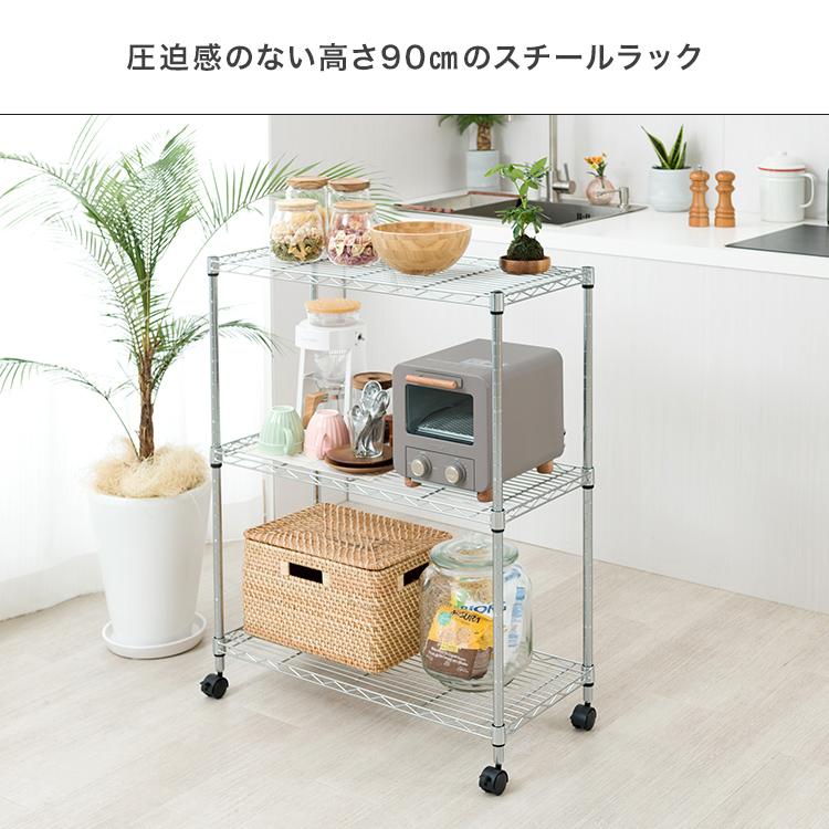 DOSHISHA ラック スチールラック 幅75 3段 奥行35 スリム DOSHISHA ラック スチールラック 幅75 3段 奥行35 スリム