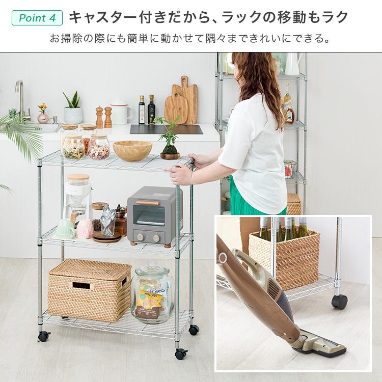 DOSHISHA（ドウシシャ） ラック スチールラック 幅75 3段 奥行35