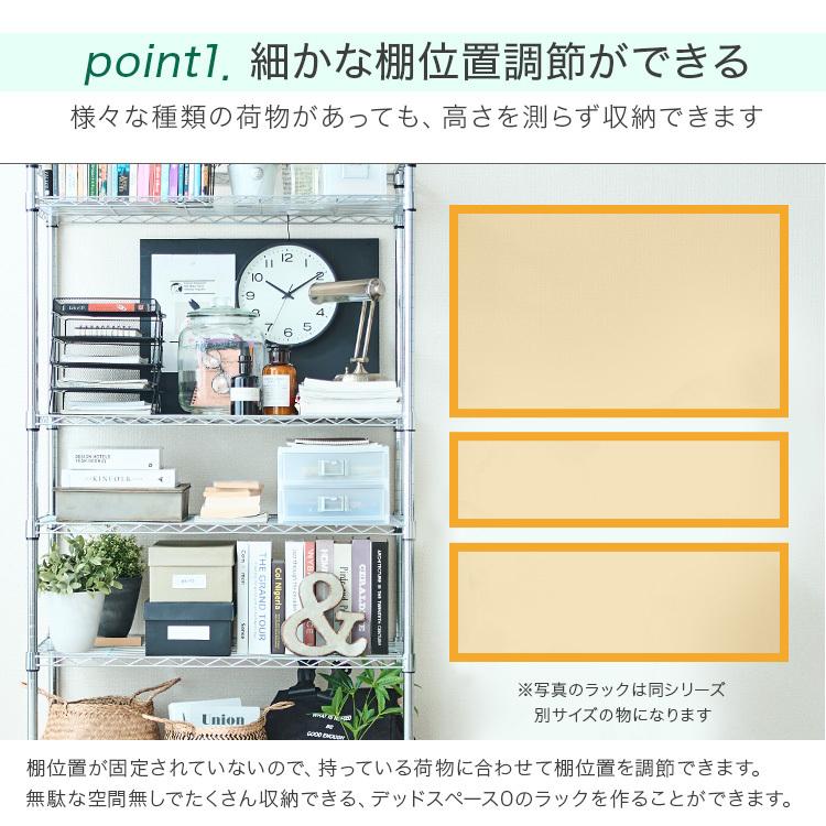 DOSHISHA（ドウシシャ） スチールラック 幅120 ラック 棚